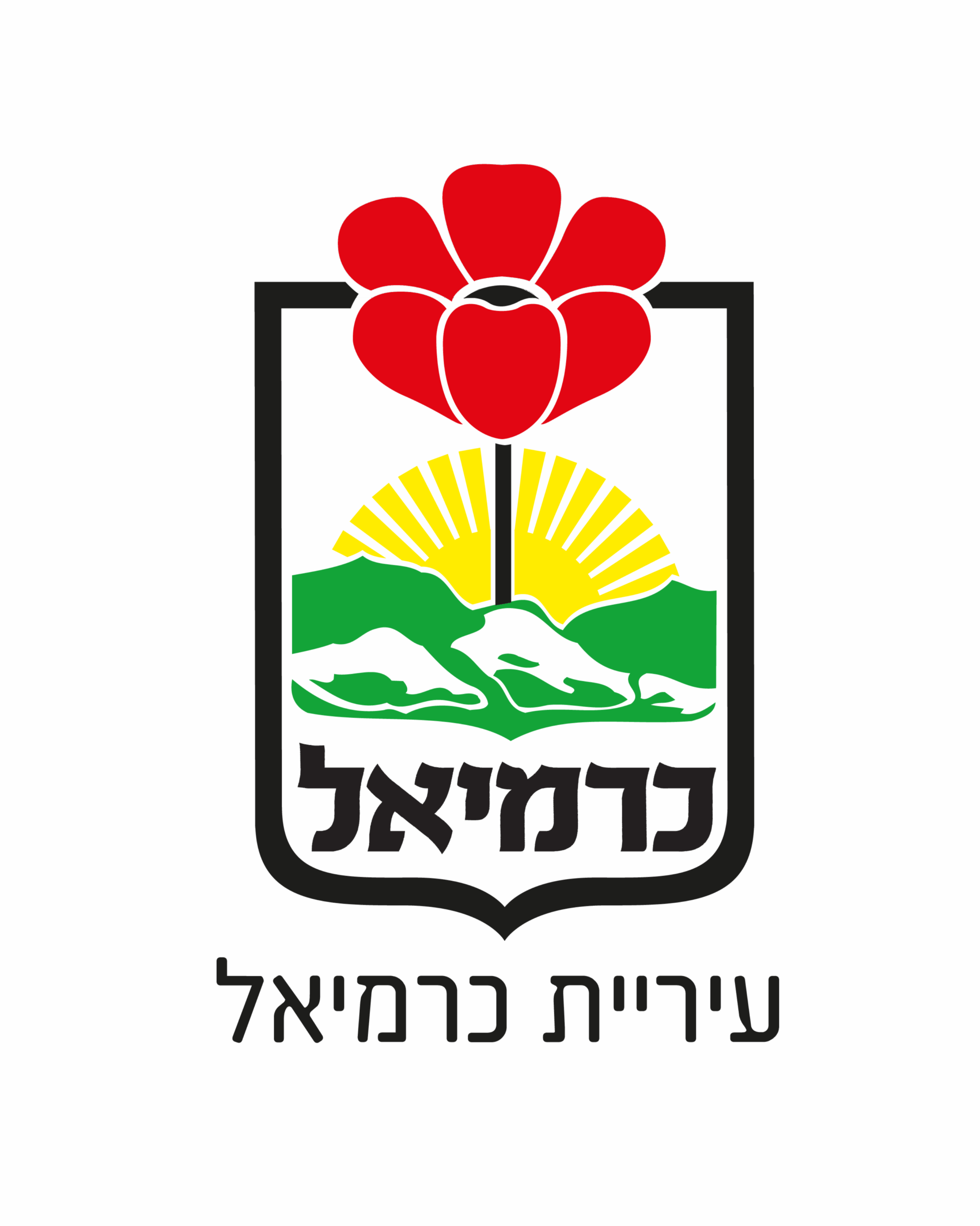 לוגו עיריית כרמיאל