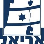 אריאל